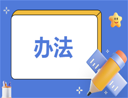 管理工作心得总结