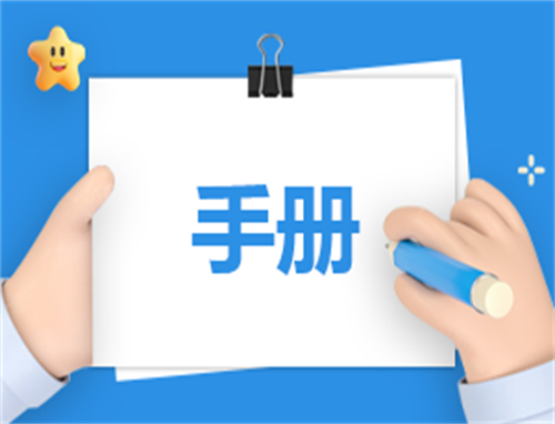 员工工作心得及总结怎么写