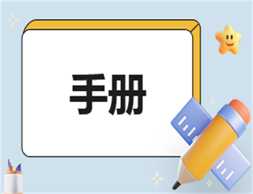 员工工作心得200字