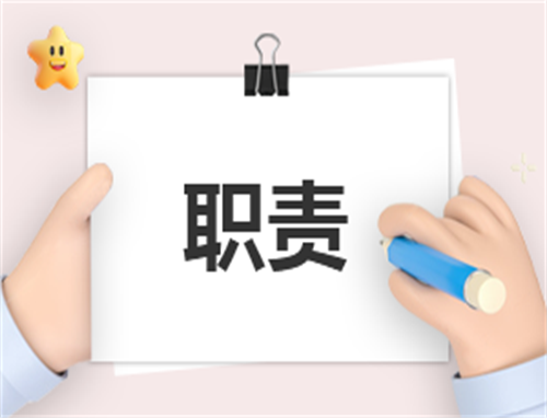 岗位总结工作心得体会