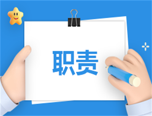 业务销售人员岗位职责