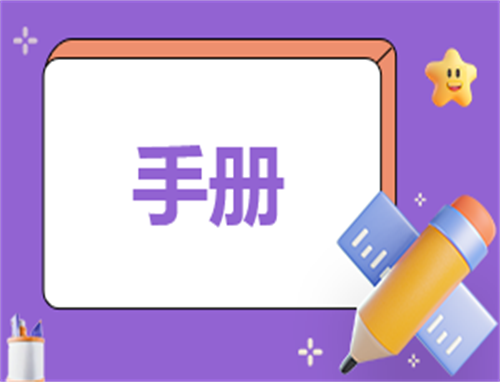 员工工作心得与收获