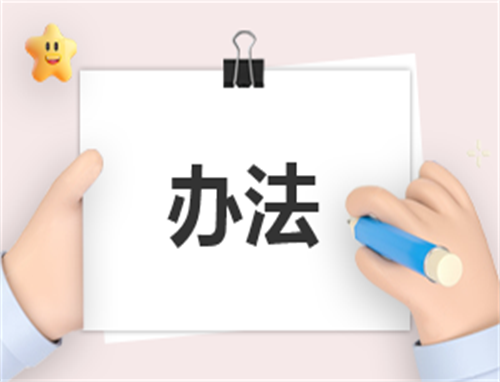 个人管理心得感悟