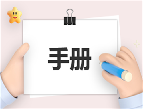 员工制度模板范文