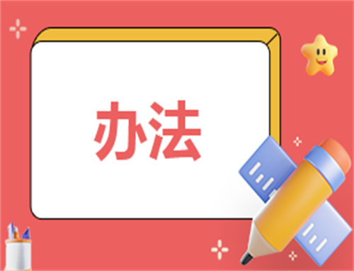 管理感悟心得体会