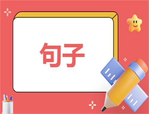 2024年端午节的朋友圈文案句子大全