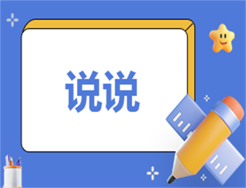 四月再见五月你好的说说句子
