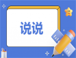 四月再见五月你好的说说句子