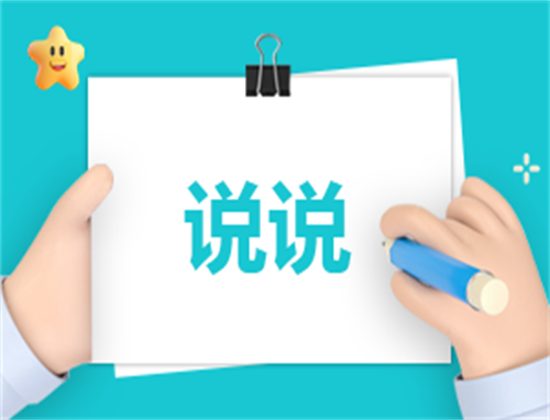 四再见五月你好励志说说