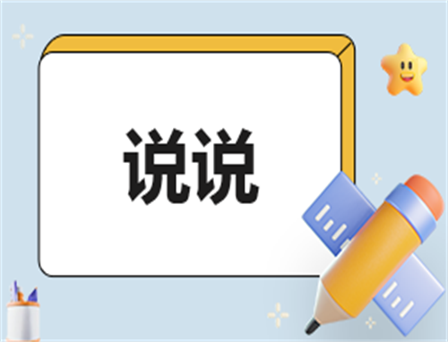 四月再见五月加油文案说说