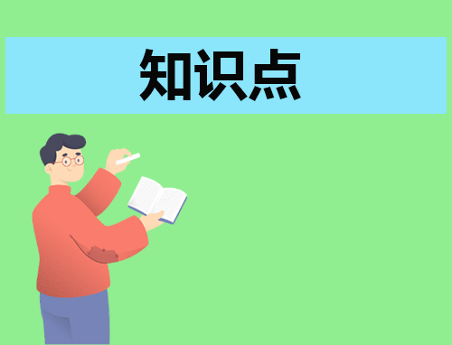 <b>五年级数学单元知识点</b>