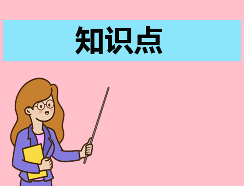 防震减灾地震逃生知识