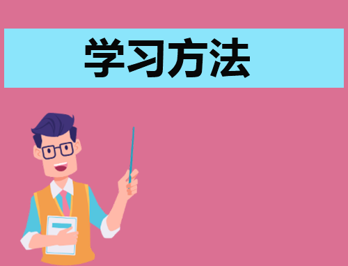 春季第一课心得体会