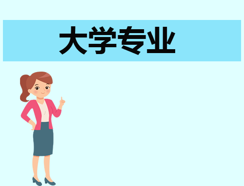 关于专业个人总结