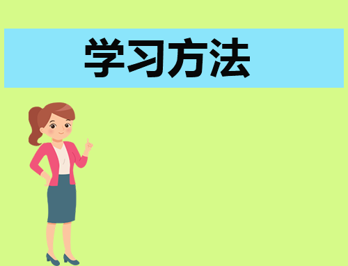 2023学习反思总结