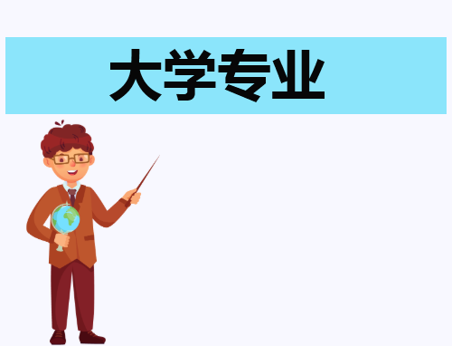 专业总结2000字