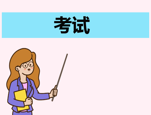 初三数学中考复习策略