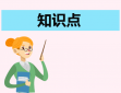 买房贷款下不来定金能退吗