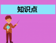 产权50年和70年对购房者有什么影响