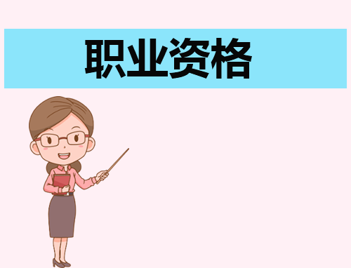 个人工作职业心得体会