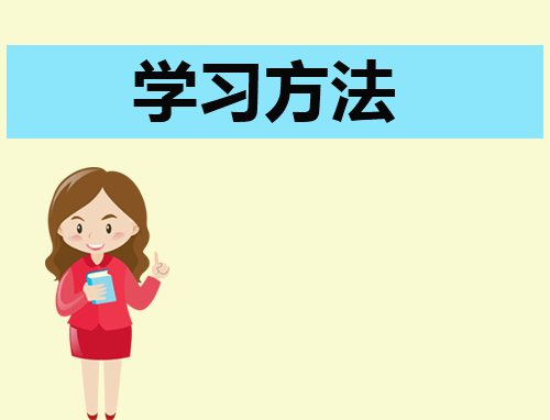 学习体会心得总结