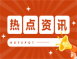 灼灼风流最后谁当了皇帝