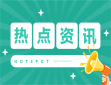 第八个嫌疑人原型案件