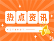 《九义人》刘薪为什么和孟宛结盟