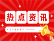 《好事成双》三位男主结局