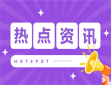 《冯宝宝与张楚岚》讲的什么