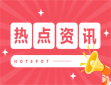 《九义人》大结局是什么