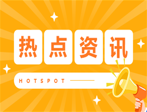 2024国考报名人数统计有多少人