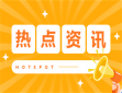 四海重明女主的结局是什么