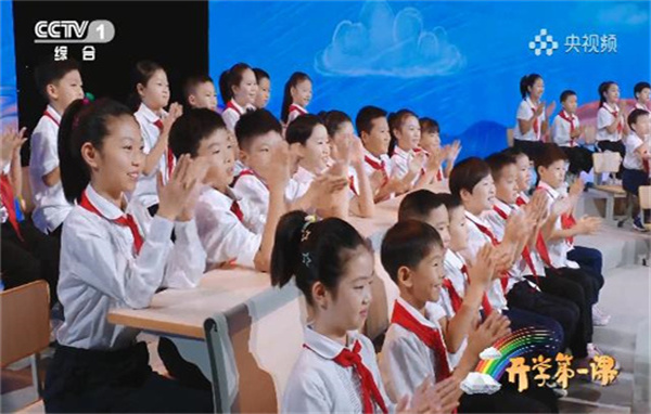 开学第一课心得体会500字