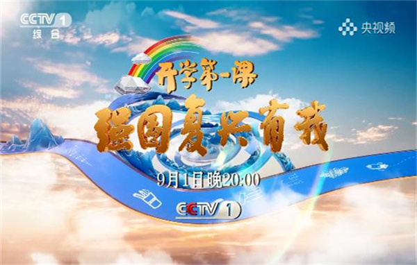 开学自我介绍怎么写简短
