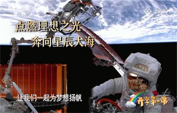 开学的自我介绍有趣简洁