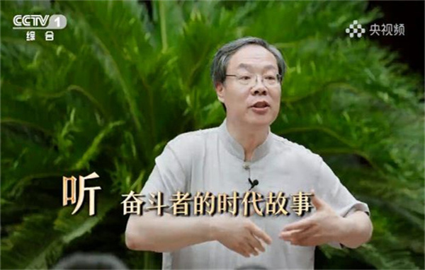 开学第一课的心得和体会