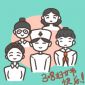 2024妇女节朋友圈说说句子