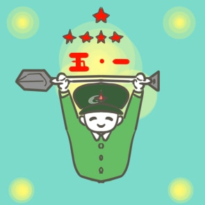 怎么写劳动心得体会作文