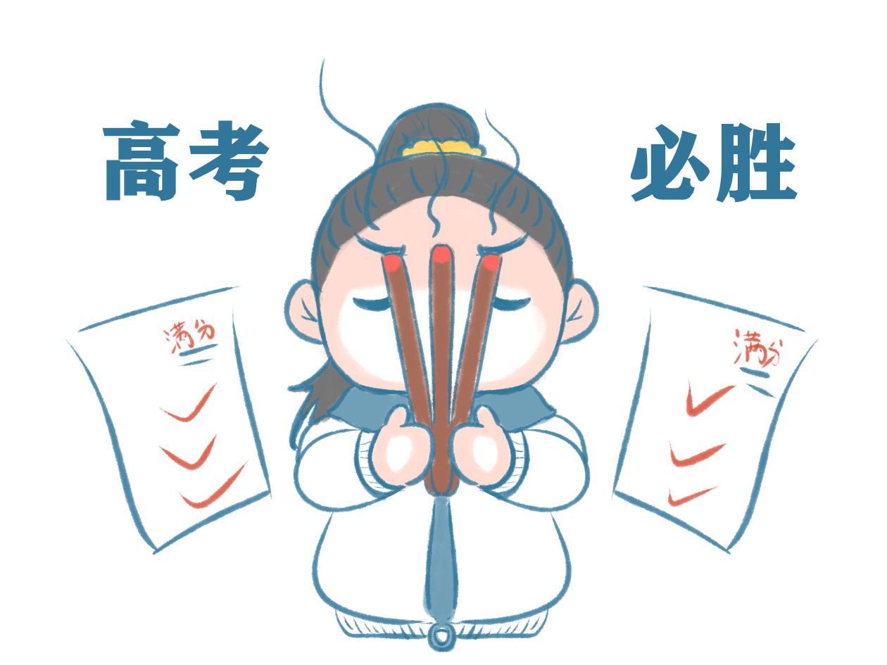 <b>2023高考结束毕业句子</b>