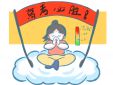 作文责任教育心得