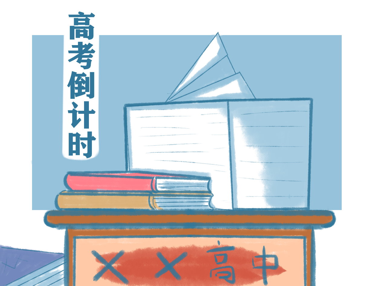 天津、内蒙古、江苏2024高考报名时间