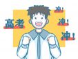 教育心得感悟150字