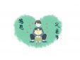 父亲节朋友圈抖音文案