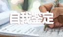 公司员工个人绩效考核方案