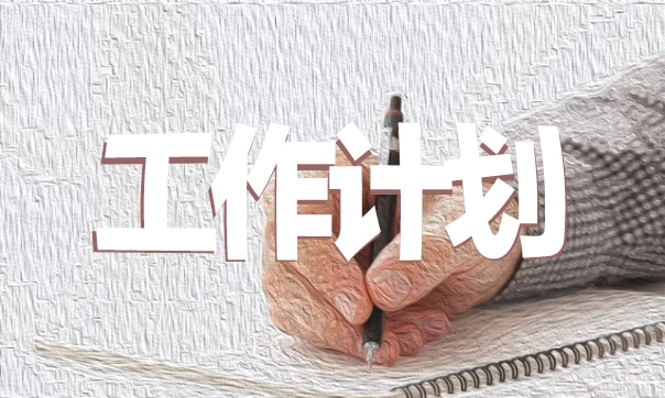 2023最新版安全及工作培训心得体会