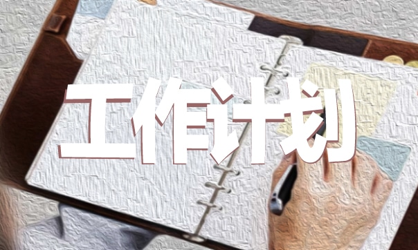 在保险公司工作心得