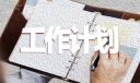 2023最新版班级聚餐通知