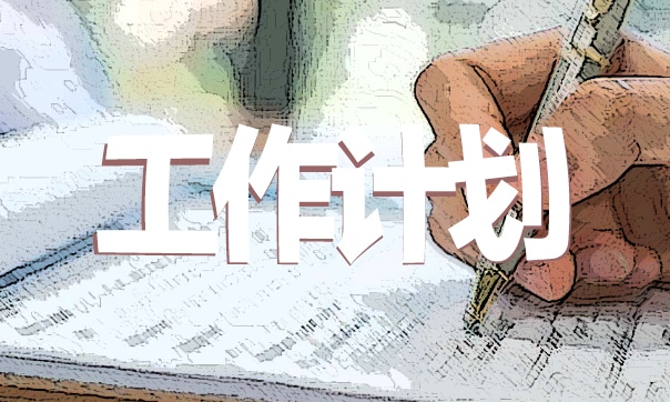 在商场工作的心得体会