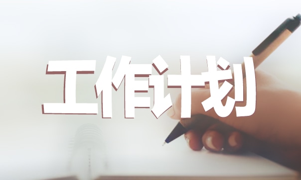 保险销售人员的工作心得